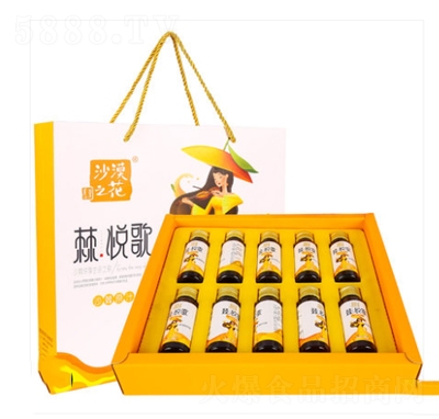 沙漠之花國產(chǎn)有機(jī)沙棘原漿不加糖10瓶裝果汁飲料內(nèi)蒙特產(chǎn)