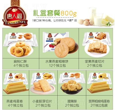 ���˸�ɸ��c���eʳƷ�������l(f��)�Y�жYƷ����Y��800��