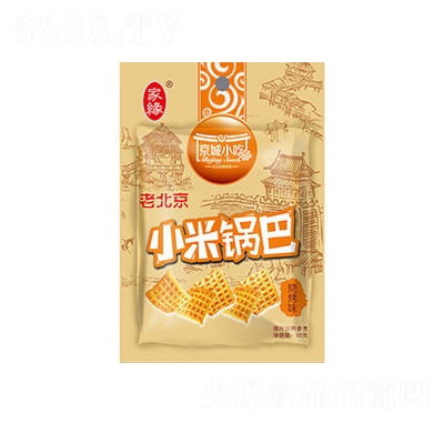 �Ҿ�С��偰ͣ�����ζ�����e����ʳ