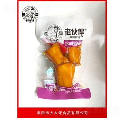 �ϻ���ζ������e�����ʳ