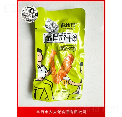 �ϻ���u��ζ�������e���(l��i)��ʳ