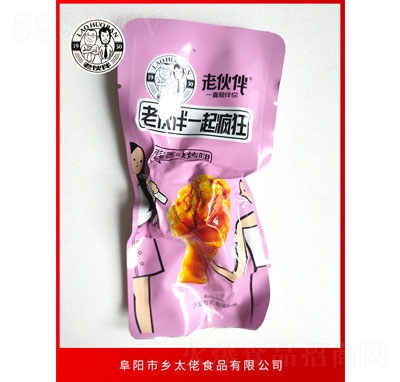 �ϻ���u��ζ�������e�����ʳ