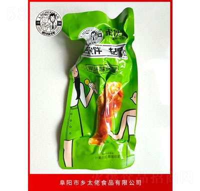 �ϻ����֭ζ�������e�����ʳ