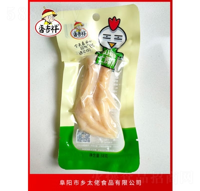 �㼪��ɽ�����uצ38g���e�����ʳ