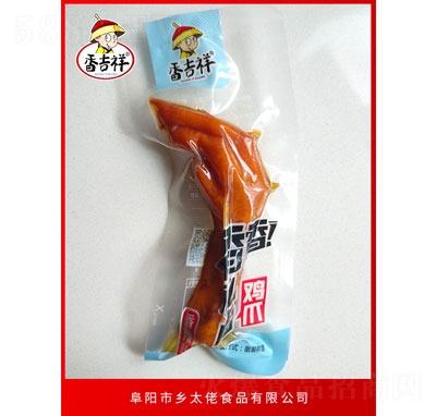 �㼪������ζ�uצ���e�����ʳ