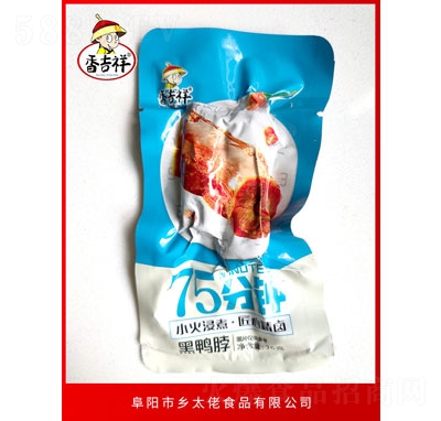 �㼪�������26g���e�����ʳ