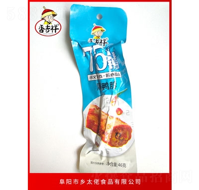 �㼪�������46g���e�����ʳ