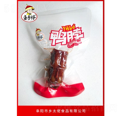 �㼪������ζ�������e�����ʳ