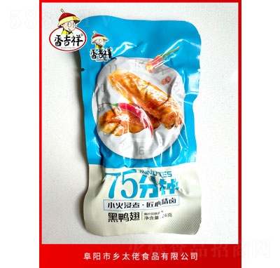 �㼪�������26g���e�����ʳ