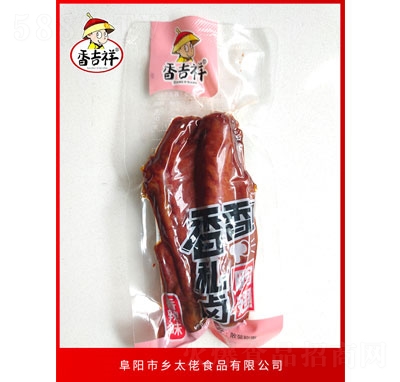 �㼪������ζ�������e�����ʳ