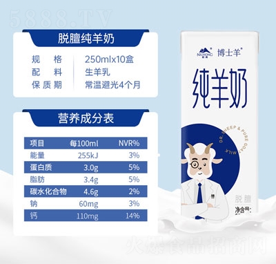 ��ʿ����l�u������250ml