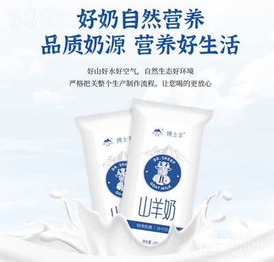 ��ʿ��ɽ����250ml������