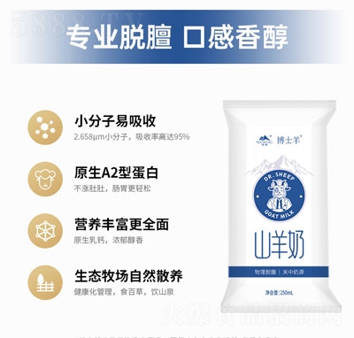 ��ʿ��ɽ����250ml