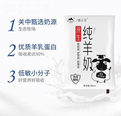 ��ʿ��ԭ��������180ml�����b��