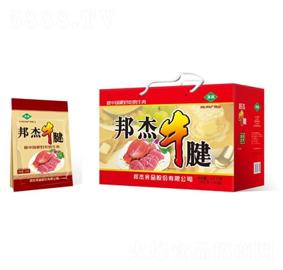 ���ţ������Y��1.6kg