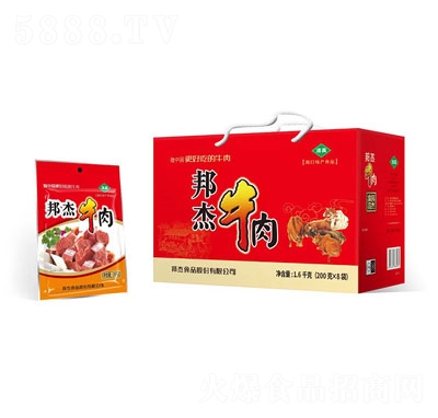 ���ţ����ʳ�Y��1.6kg