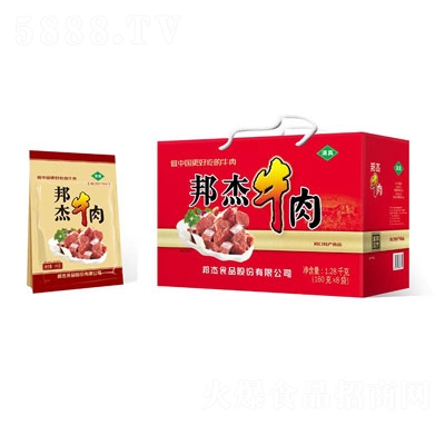 ���ţ����ʳ�Y��1.28kg