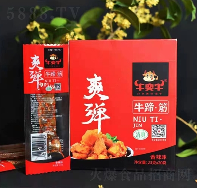 ţ��ţˬ��ţ������eʳƷ��������ζ23�ˡ�20��