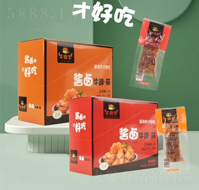 牛奕牛醬鹵牛蹄筋休閑食品招商14克×20袋