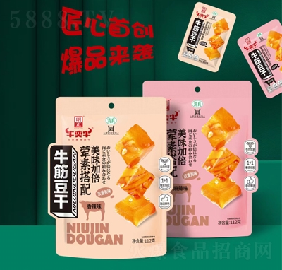 ţ��ţ���eʳƷ�����bţ���112��