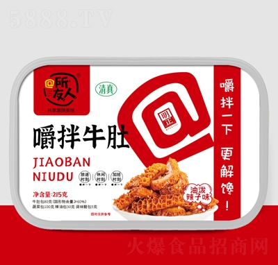 �����˽���ţ�����eʳƷ���̷���ҹ���͝�����ζ215��