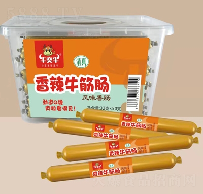 ţ��ţ�L(f��ng)ζ���c����ţ���c32�ˡ�50֧