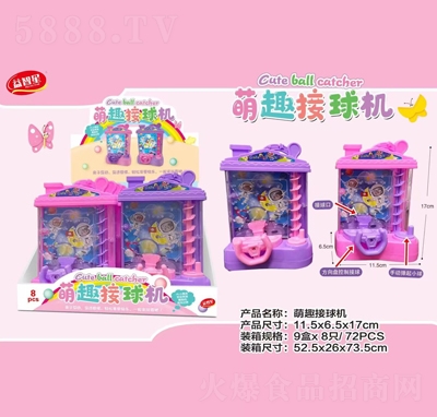 �������ǹ���߃�ͯ���e��ʳ������Ȥ����C(j��)����