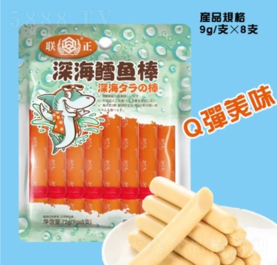 ����ʳƷ��L�~��ԭζ9��X8֧���eʳƷ���̴���