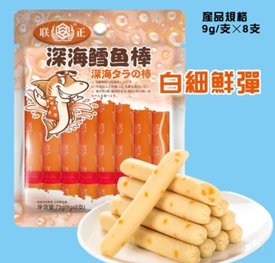 ����ʳƷ��L�~��֥ʿζ9��X8֧���eʳƷ���̴���