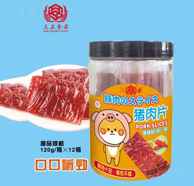 ����ʳƷ�i��Ƭ����ζ120��X12ƿ���eʳƷ���̴���