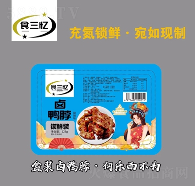 ʳ�����u��������ζ���e�uζʳƷ