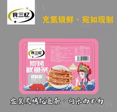 ʳ����̿�����~�l���eʳƷ