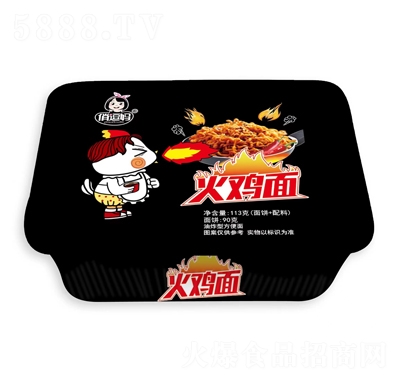 �ζ������u��113�˷�����ʳ���̴���