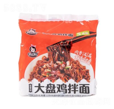 �ζ�����P�u����116��x5��������ʳ���̴���