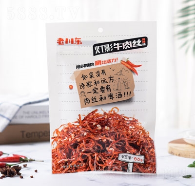 �ϴ��|65g������Ӱţ��z���eʳƷ