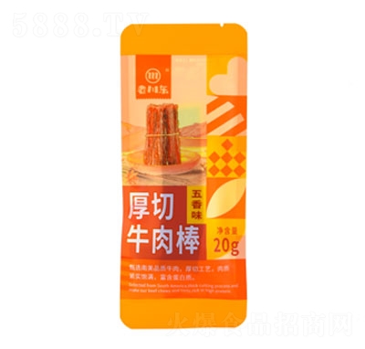 �ϴ��|����ζ����ţ�����eʳƷ