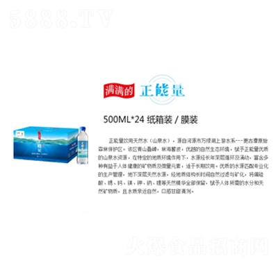 �����������Ȼ�VȪˮ500mlX24ƿ�����b