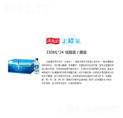 �����������Ȼ�VȪˮ330mlX24�����b