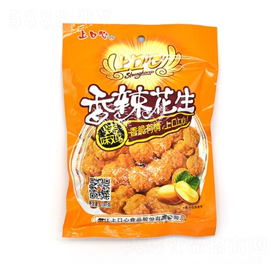 �Ͽ���100�˿��uζ�����������e��؛��ʳ