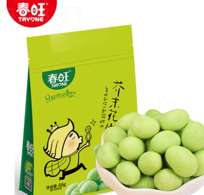 ������ζ������ĩ����88g���b׷���W�t��ʳ