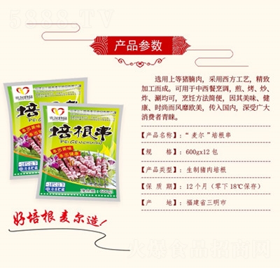 �������F(tu��n)���������Ʒ���ʳ�����̴���