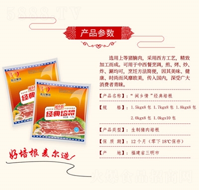 �������F(tu��n)�}�l(xi��ng)�齛(j��ng)���������Ʒ���ʳ�����̴���