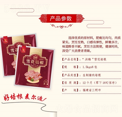 �������F(tu��n)��÷ѩ���������Ʒ���ʳ�����̴���