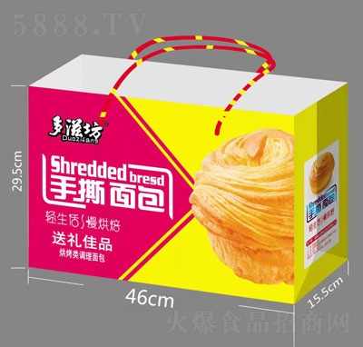 ���̷���˺�������Y��