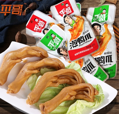 ƽ�翨ͨ��25g��צ���e��ʳ���̴���