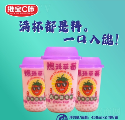 �S��C�Ǳ����ݮ�L(f��ng)ζ���450ml���̴���