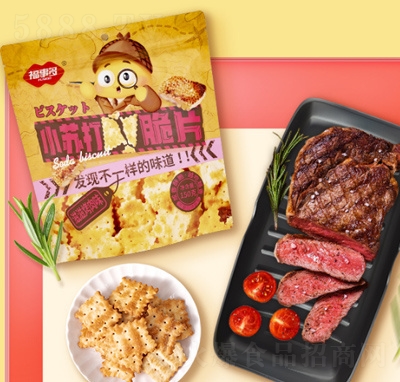 ���¶�С�K���Ƭ��ɿ�����ζ���e��ʳƷС��