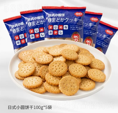 ���¶����eʳƷ��ʳ���ʹ��;W(w��ng)�t��ʽС�A�