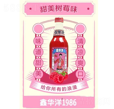 ���A��1986��֭��ˮ��ݮζ̼���������