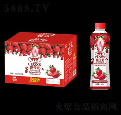 ̩���̲�ݮ������L(f��ng)ζ���500ml